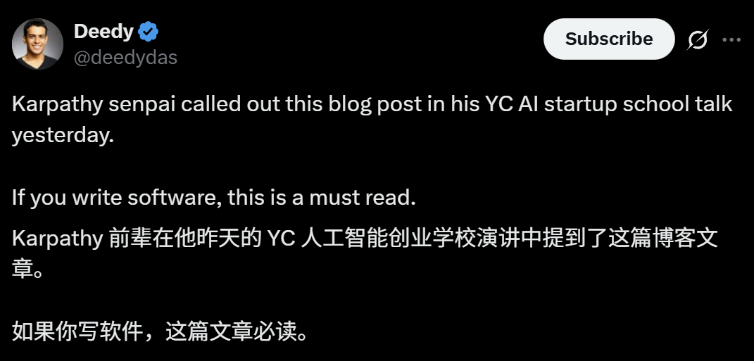 Karpathy 力荐必读博客：代码功底，决定 AI「开挂」倍数！