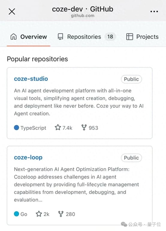 拆箱开源版Coze：Agent核心三件套大公开，48小时揽下9K Star