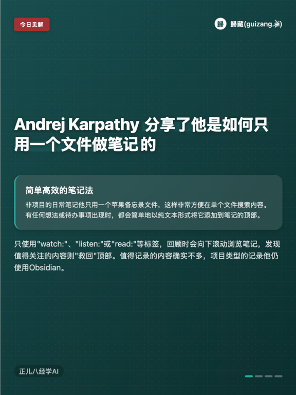 一套提示词帮你实现小红书、公众号封面自由，Deepseek V3 也能用！