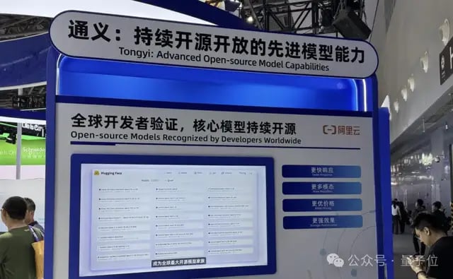 我在WAIC上看到的十大趋势