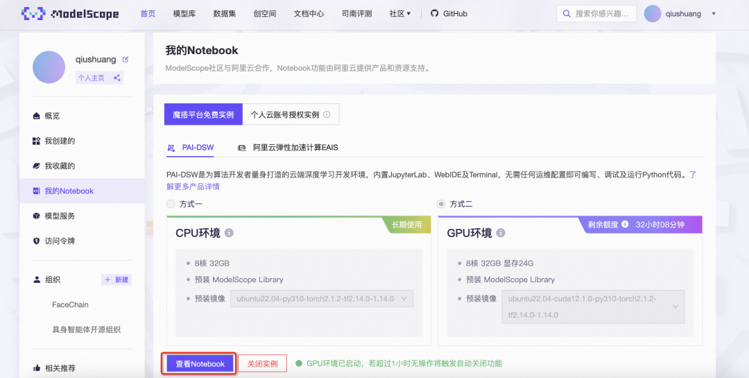 高效部署通义万相 Wan2.1：ComfyUI 文生/图生视频实战，工作流直取！