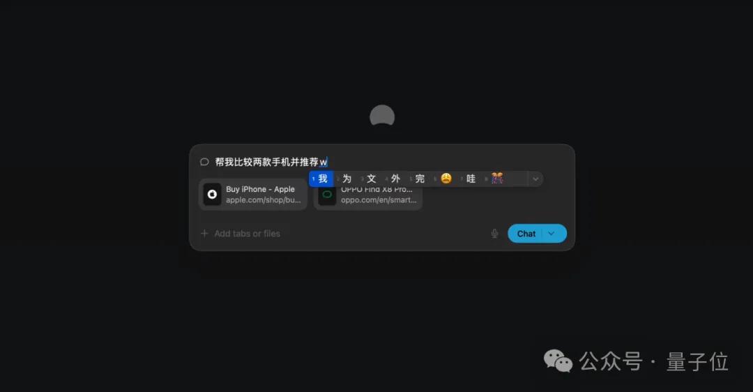全方位实测首个AI原生浏览器！618比价、写高考作文...网友：再见Chrome