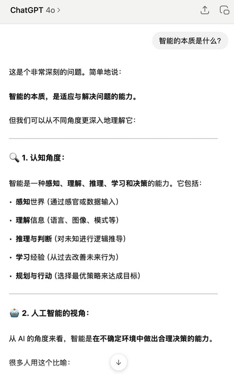 张小珺对谈李广密：Q1 AGI 热点回顾，非共识下什么才是 AGI 的主线？
