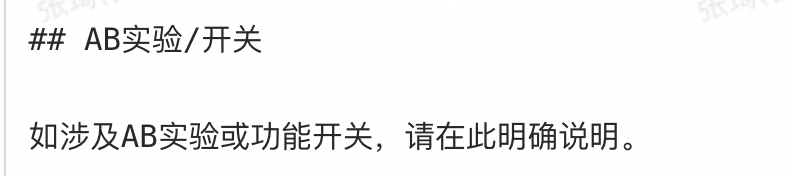 淘宝直播 AI 提效探索的一些心得