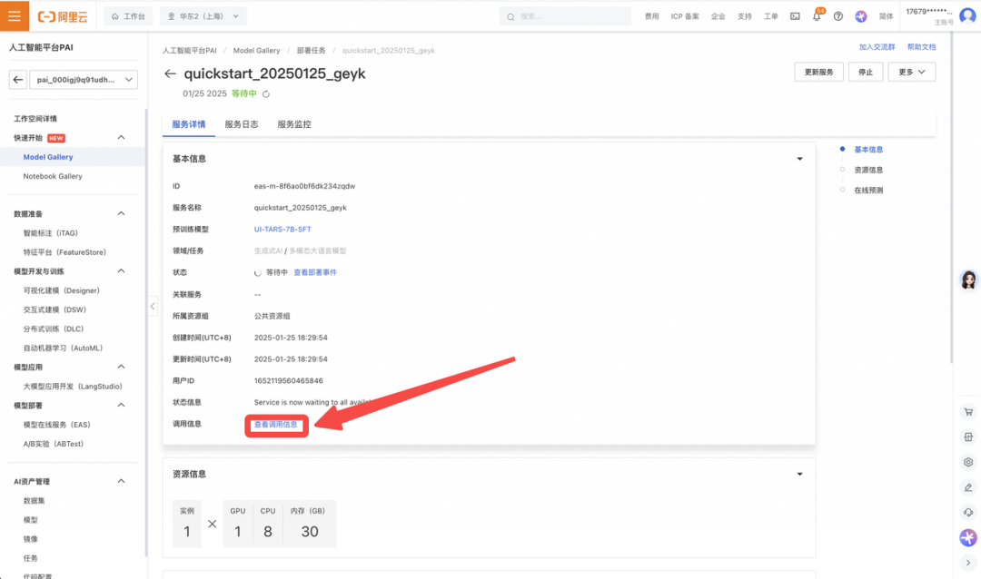 开源版 Operator 原生 AI 智能体来了？字节跳动开源 UI-TARS 模型