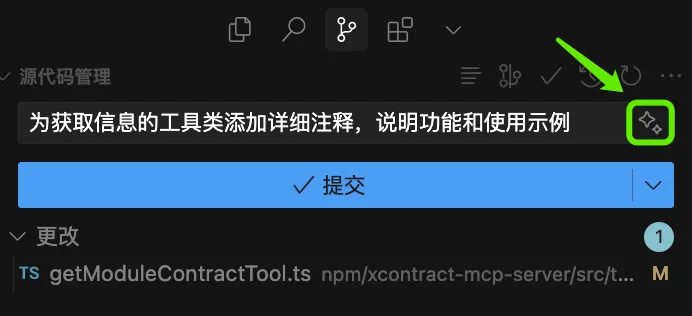 AI 编程神器 Cursor 十大使用技巧：让代码更听你的话