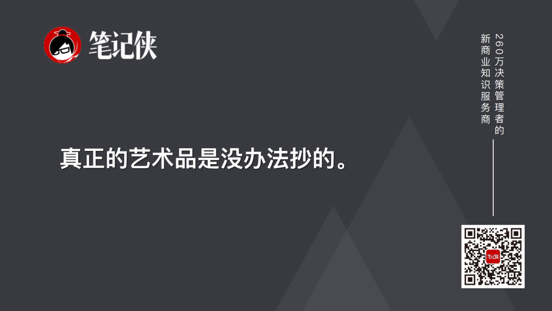 回看 14 年前雷军的演讲，才发现他有多牛！
