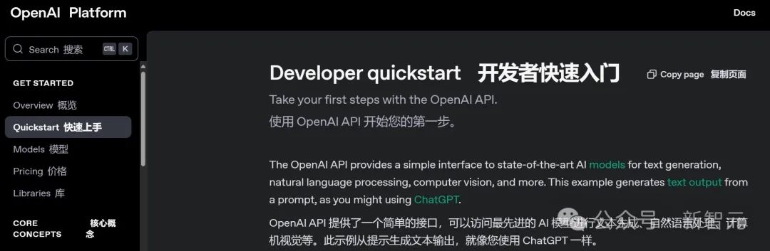 OpenAI 深夜大招暴打 Manus！智能体全家桶杀器一统 API，4 行代码轻松上手