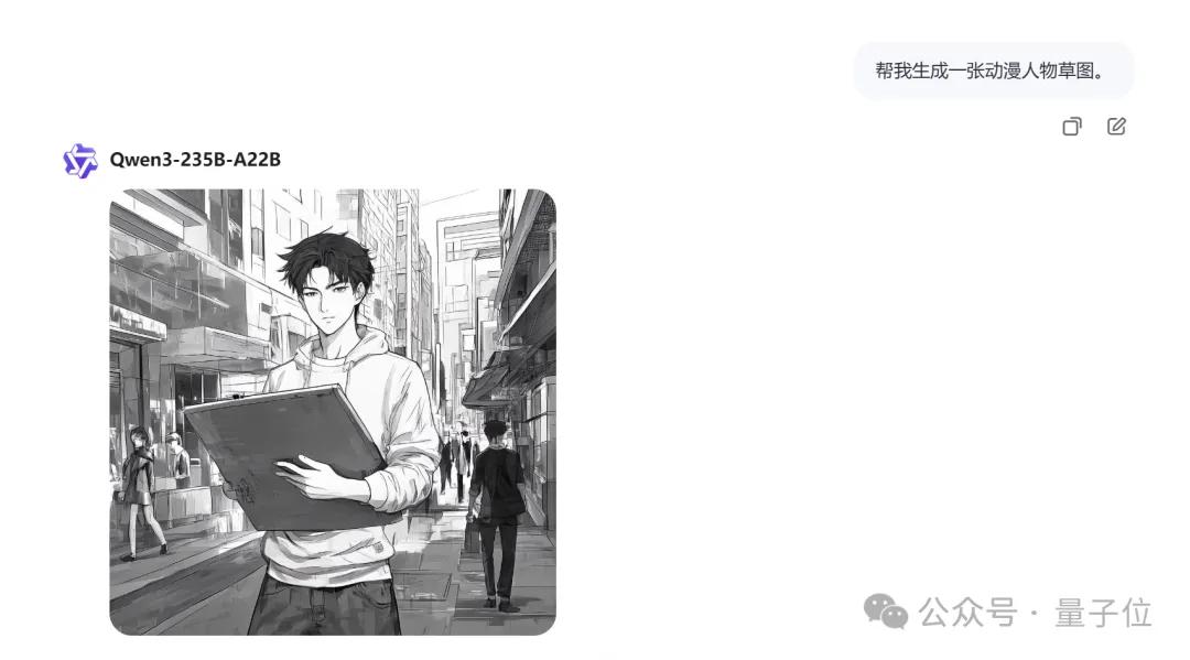 拯救 P 图废柴，阿里上新多模态模型 Qwen-VLo！人人免费可玩