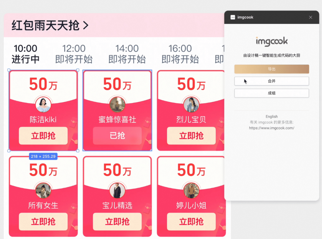 淘宝直播 AI 提效探索的一些心得