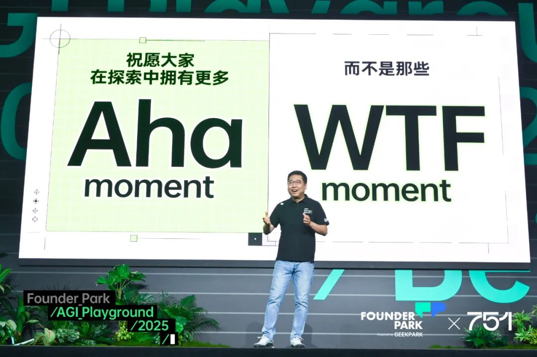 聊过 200 个团队后的暴论：不要拿 AI 造工具，要建设「新关系」