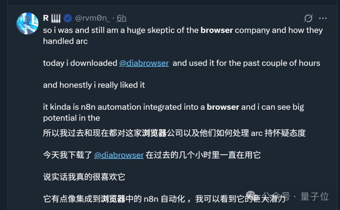 全方位实测首个AI原生浏览器！618比价、写高考作文...网友：再见Chrome