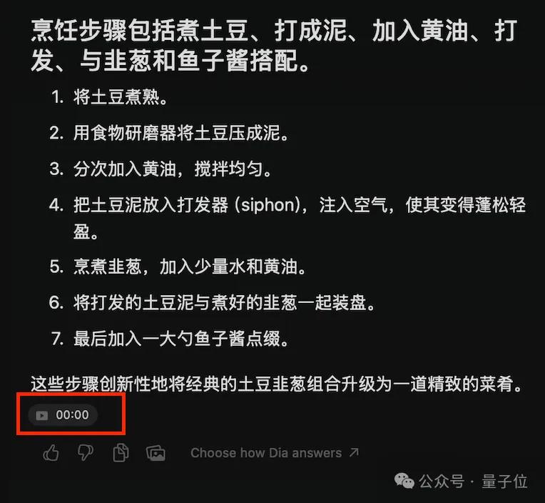 全方位实测首个AI原生浏览器！618比价、写高考作文...网友：再见Chrome