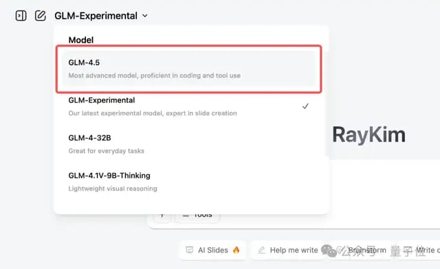抢跑GPT-5，智谱开源新SOTA模型，一句话搞出能看视频、发弹幕的B站！