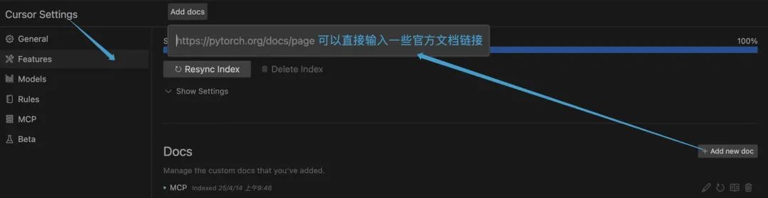 Cursor 入门：MCP 开发调用和项目实战