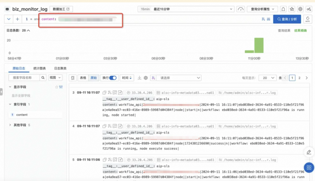 终于有人说清楚 AI 开发的全流程了！