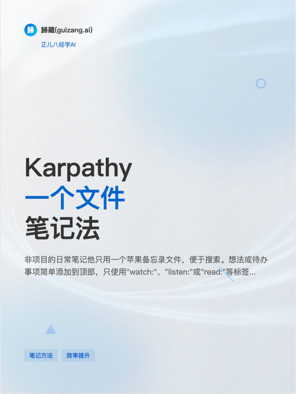 一套提示词帮你实现小红书、公众号封面自由，Deepseek V3 也能用！