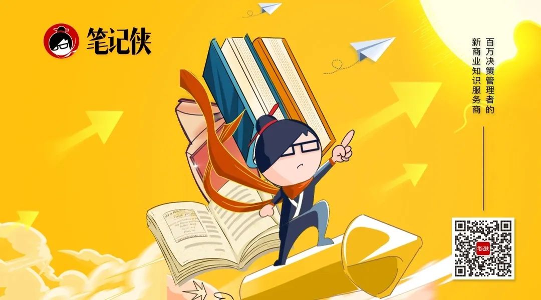 回看 14 年前雷军的演讲，才发现他有多牛！