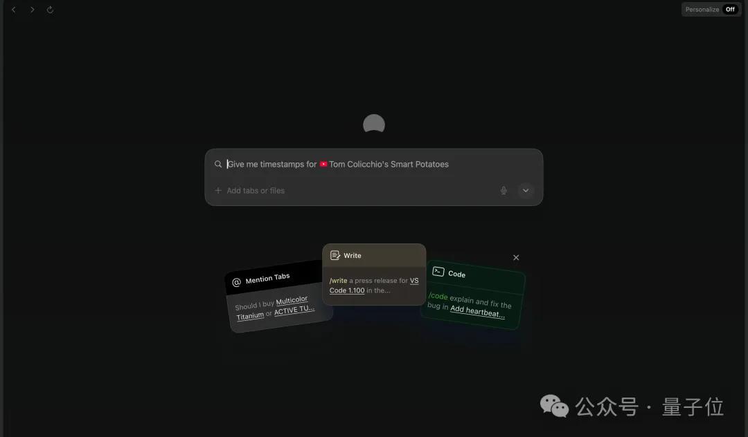 全方位实测首个AI原生浏览器！618比价、写高考作文...网友：再见Chrome