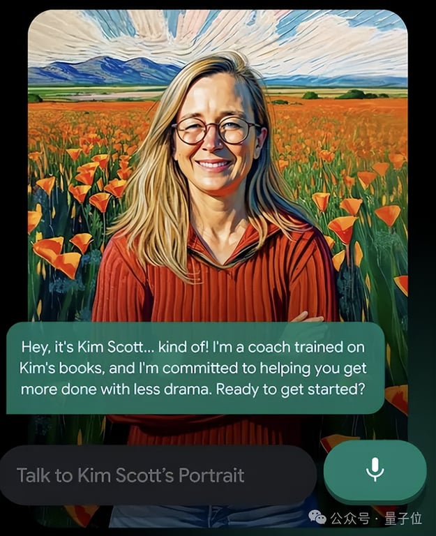 谷歌 AI 试穿神器真神了！上传照片秒出 OOTD，视频效果和照镜子没区别