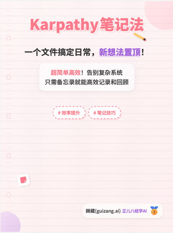 一套提示词帮你实现小红书、公众号封面自由，Deepseek V3 也能用！