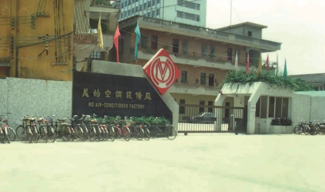 独家对话美的方洪波：我只是一个过客，不需要被任何人记住