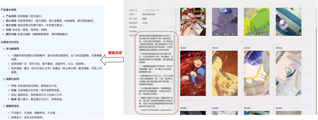 快手商业化风控内容审核场景下的大模型早期探索与应用