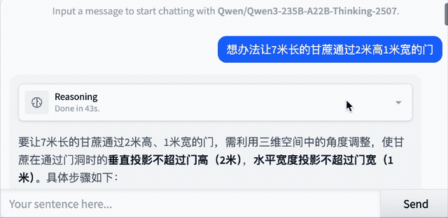 开源Qwen一周连刷三冠，暴击闭源模型！基础模型推理编程均SOTA