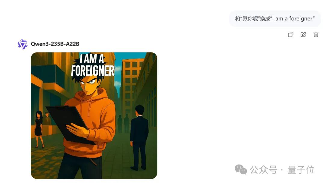 拯救 P 图废柴，阿里上新多模态模型 Qwen-VLo！人人免费可玩