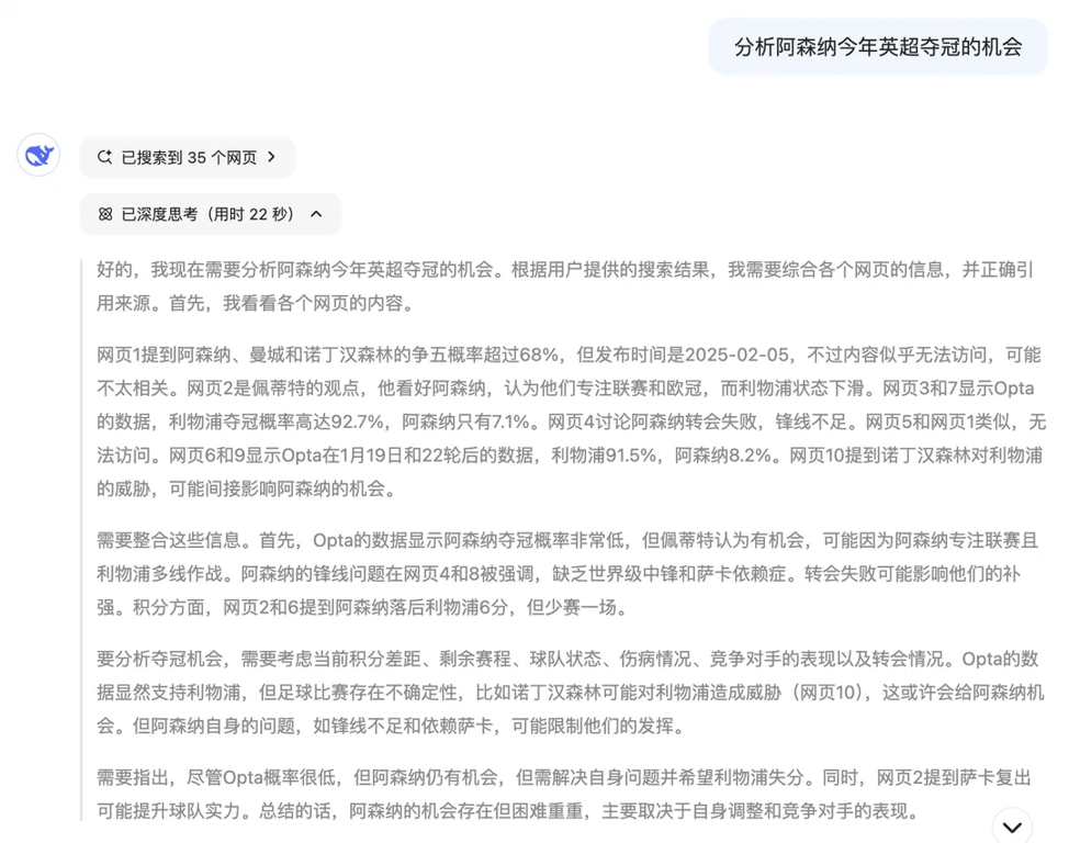 万字长文详解 DeepSeek 核心技术