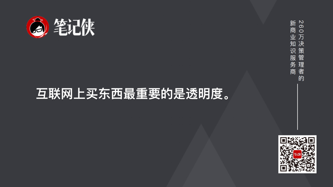 回看 14 年前雷军的演讲，才发现他有多牛！