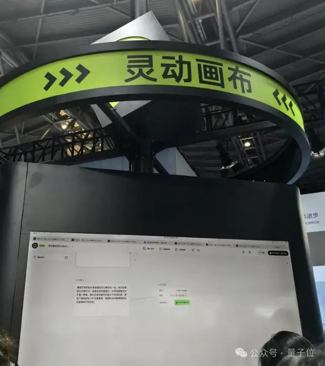 我在WAIC上看到的十大趋势