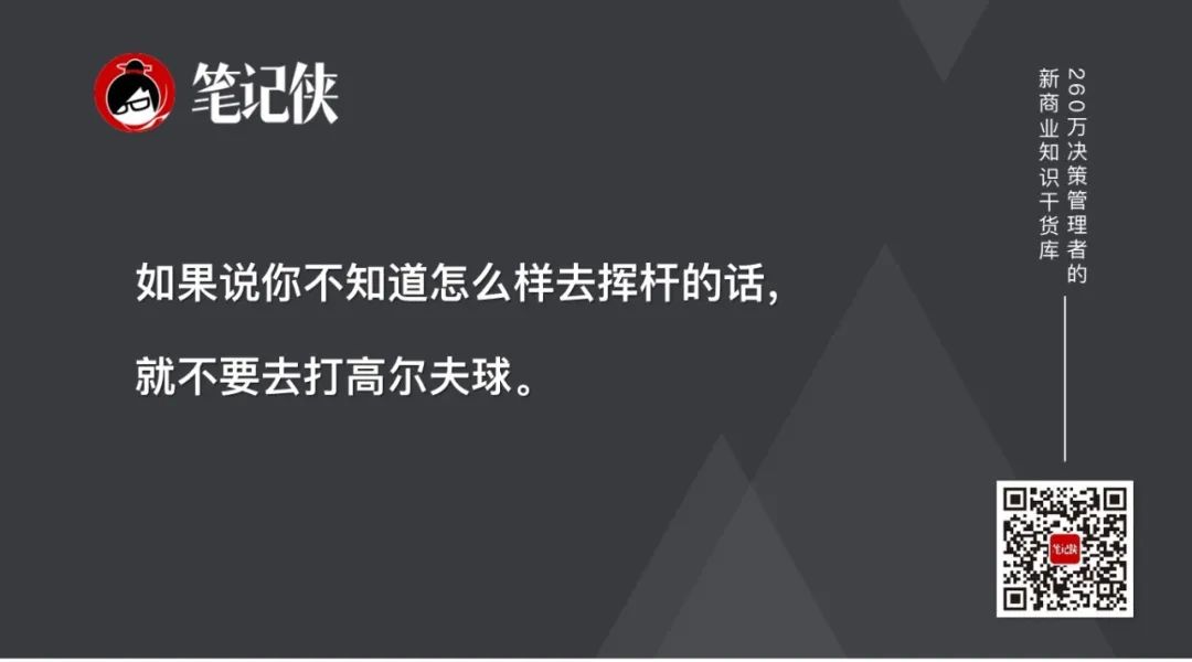 巴菲特股东大会全文：真正超值的机会，从这里来