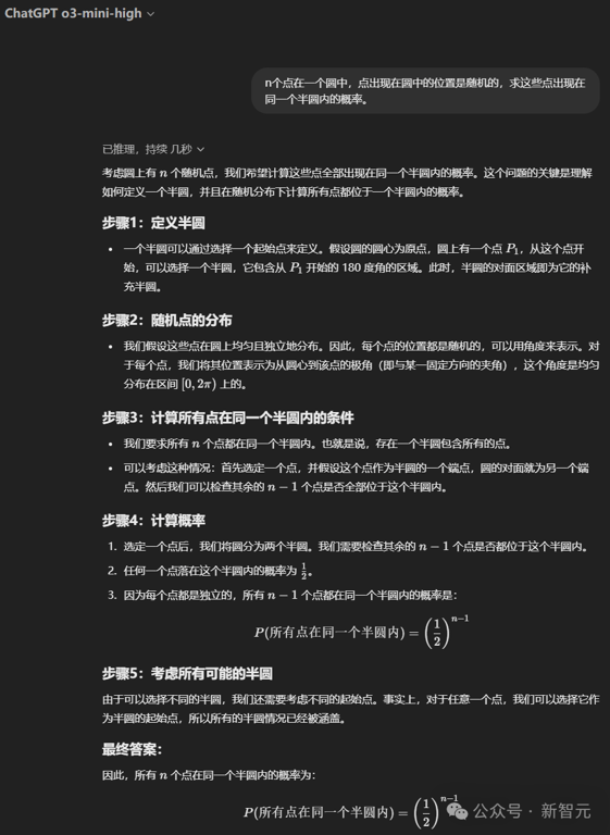 阿里千问 QwQ-32B 推理模型开源，比肩 671B 满血 DeepSeek-R1！笔记本就能跑