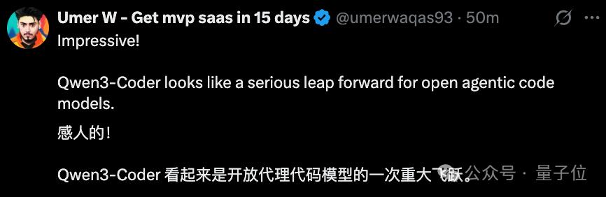 开源Qwen凌晨暴击闭源Claude！刷新AI编程SOTA，支持1M上下文