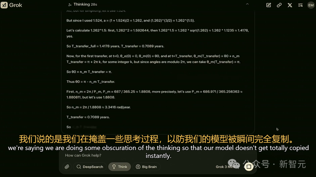 马斯克 20 万块 GPU 炼出 Grok-3，暴击 DeepSeek R1 数学屠榜！疯狂复仇 OpenAI