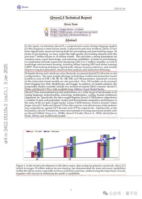 杭州领跑AI开源！阿里Qwen除夕开源视觉理解新旗舰，全系列3尺寸，7B模型超GPT-4o-mini