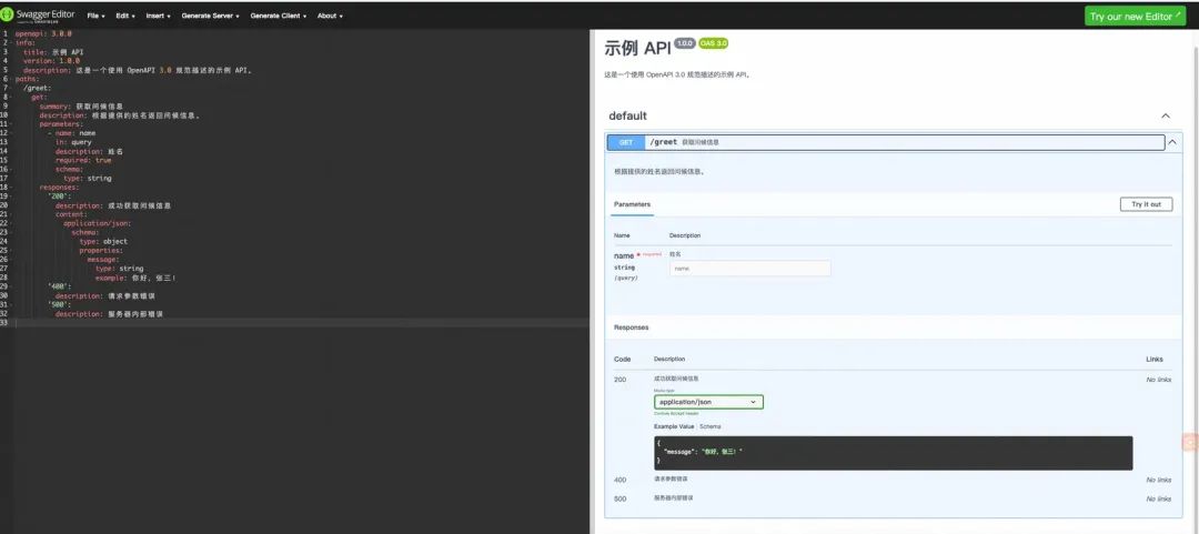 除了 MCP 我们还有什么？