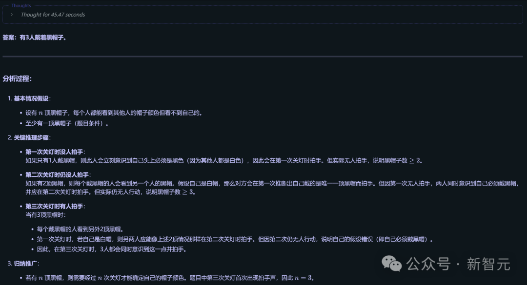 阿里千问 QwQ-32B 推理模型开源，比肩 671B 满血 DeepSeek-R1！笔记本就能跑