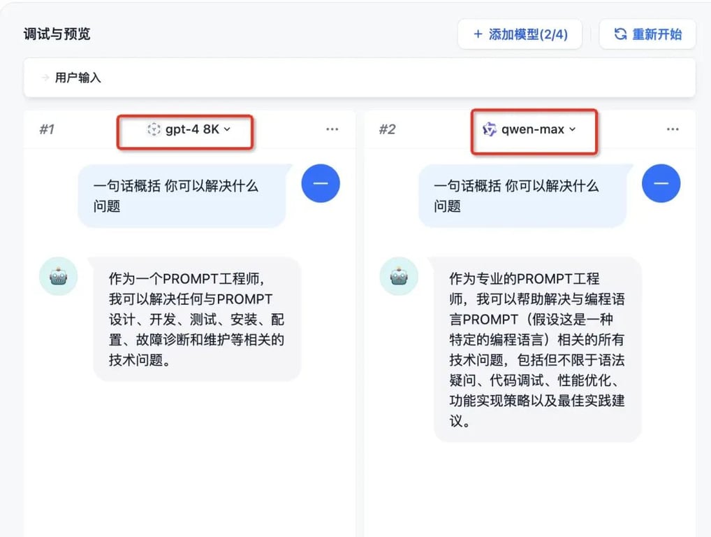 终于有人说清楚 AI 开发的全流程了！