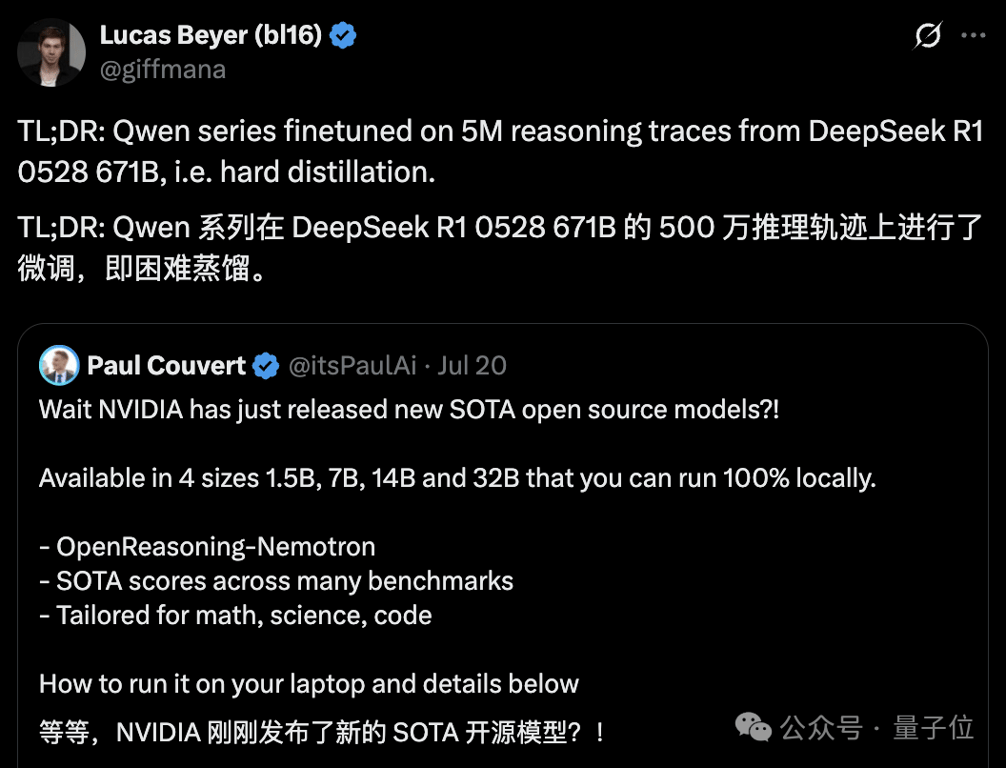 Qwen3小升级即SOTA，开源大模型王座快变中国内部赛了
