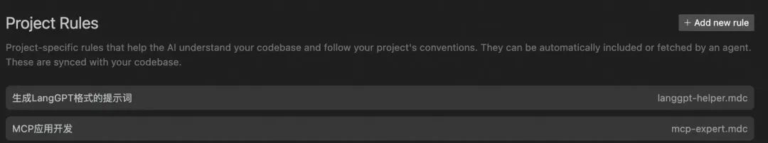 Cursor 入门：MCP 开发调用和项目实战