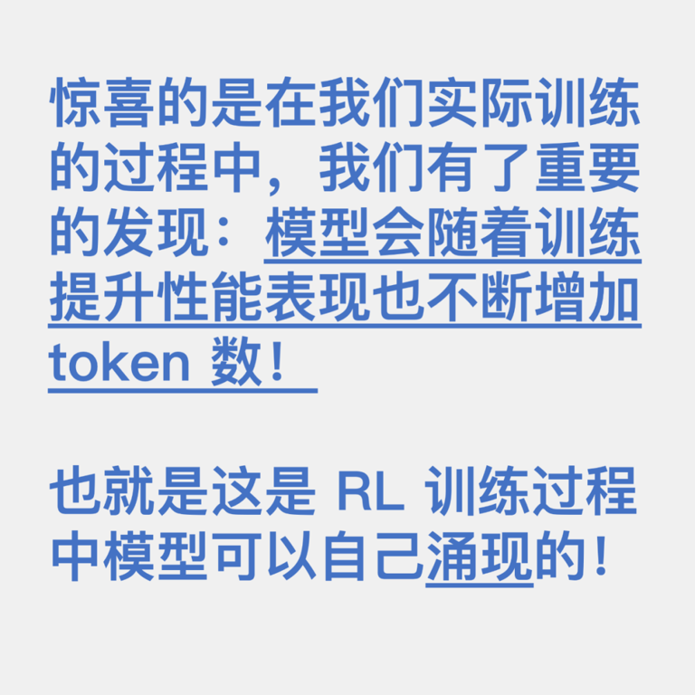 Kimi k1.5 背后的长长长长长思考