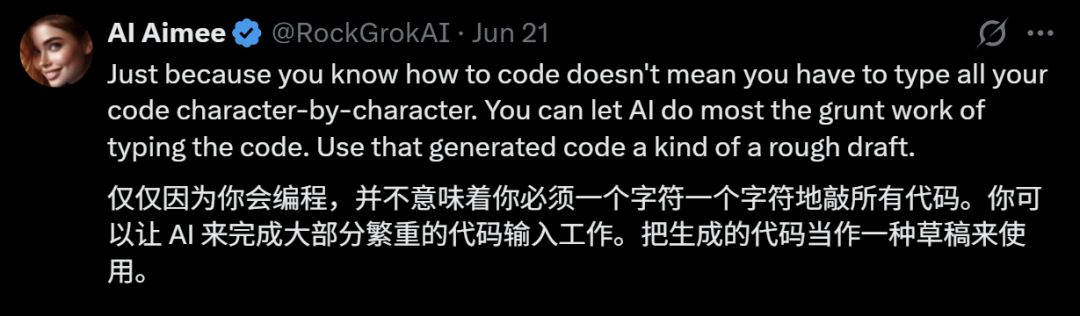 Karpathy 力荐必读博客：代码功底，决定 AI「开挂」倍数！
