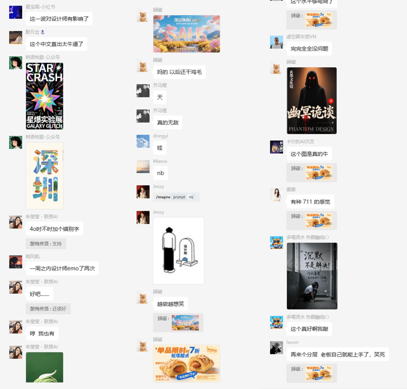 最强中文 AI 绘图模型即梦 3.0 上线，设计师们又一次 emo 了。