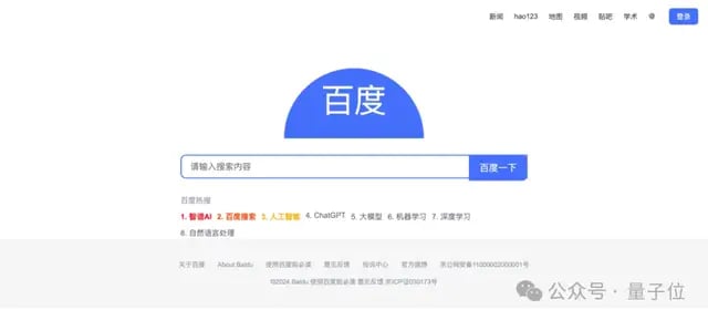 抢跑GPT-5，智谱开源新SOTA模型，一句话搞出能看视频、发弹幕的B站！