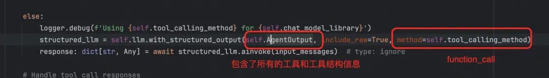 从 browser-use 出发，品 Agent 实现
