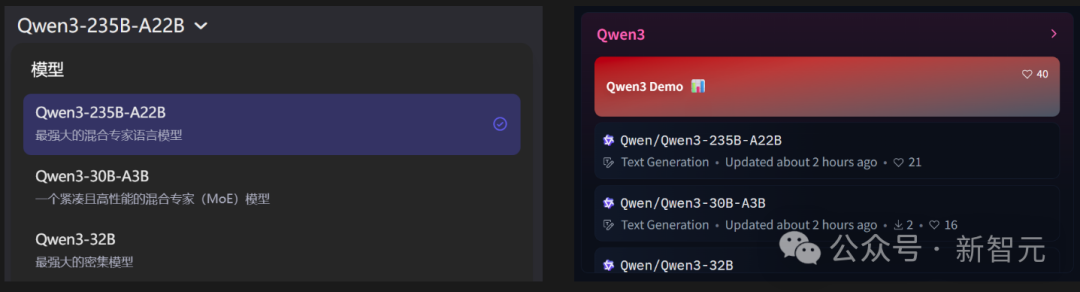 深夜突袭，阿里 Qwen3 登顶全球开源王座！暴击 DeepSeek-R1，2 小时狂揽 17k 星