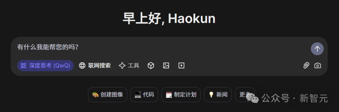 阿里千问 QwQ-32B 推理模型开源，比肩 671B 满血 DeepSeek-R1！笔记本就能跑
