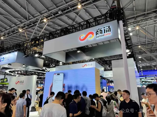 我在WAIC上看到的十大趋势